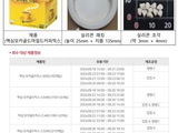 실리콘 섞인 맥심 커피믹스 