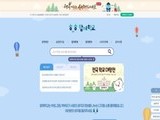 고교학점제 지원 서비스 개통