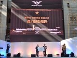 경기문화재단, 제8회 ICN Awards ‘우수 문화예술 협업기관’ 선정