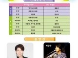 힘내라 사천, 문화예술공연 펼쳐