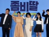 ‘Zombie Daughter’ Eyes 3 Million Viewers This Weekend