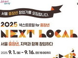 서울시, 4060 창업 지원 시범사업 가동