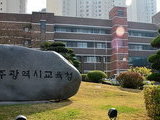 광주시교육청, 중학생 대상 ‘끄덕끄덕 학생보호망’ 지원