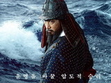 “Hansan: Rising Dragon” Overs 2 Million Viewers In Just 5 Days