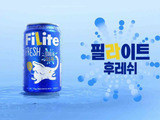 하이트진로 