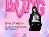 인천공항서 스토리 담은 문화예술공연 즐겨보자!