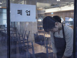 노란우산 폐업공제금 64% 급증 