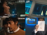 Japanese Remake of ‘The Terror Live’ to Hit Theaters on April 16