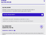 SKT 유심 무료 교체 시작…접속 지연·피해 신고 속출
