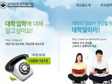'2025 대입 만학도 특별전형' 30세 이상으로 통일