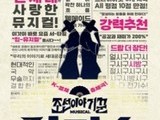 제천예술의전당, 지역 공연예술 거점으로 도약