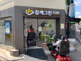 금천구, 동네방네 문턱 없는 도시 만든다