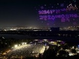고양시, '고양행주문화제'·' 고양호수예술축제' 경기대표관광축제 선정
