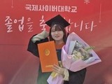 국제사이버대, 2026년 전기 학위수여식 성료