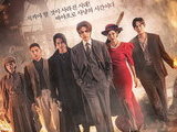 Lee Dong-wook has turned into a detective nine-tailed fox