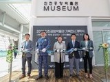 '2023 인천공항 박물관 특별기획전' 개최