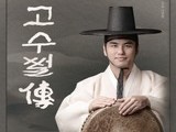 전주문화재단, 신진예술가 작품 순차 공개 예정