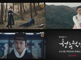 The 2nd teaser of 