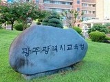 “교권 흔드는 악성 민원, 교육감이 직접 나선다”