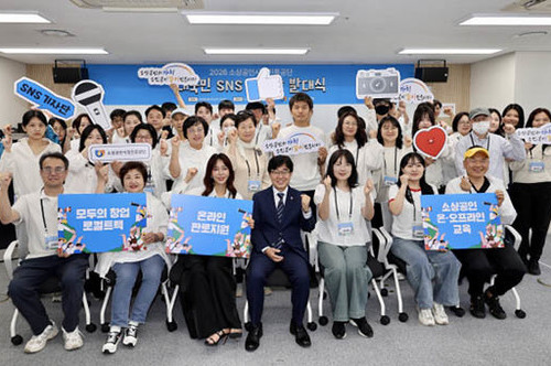 소진공 SNS 기자단 