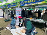 창녕군, 낙동강유채축제에서 중대재해예방 홍보 실시
