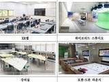 부산, 미래형 공교육 혁신 '에듀테크 소프트랩' 개소