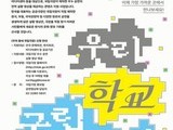 4K 공연, 우리 동네로…국립극장 영상사업 확대