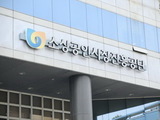 소진공, '청년 콘텐츠 예비 창업자' 교육생 모집