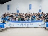 신한금융, '글로벌 원신한 자원봉사대축제' 실시
