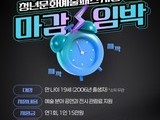 연말이 끝나면 사라진다…창원 청년문화예술패스 ‘막차’