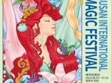 '제18회 부산국제매직페스티벌' 개최