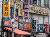 SCB 도입…70만 소상공인 대출 기회 확대