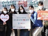 SPC, 연말 맞아 따뜻함 나누는 '헌혈 송년회' 진행