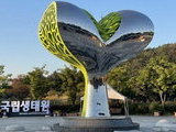 국립생태원에 유기 야생동물 보호시설 4월 문연다