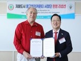 대전시-美 몽고메리카운티, 경제·과학 협력 약속