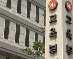 폐쇄 명령도 소용없다…무인가 국제학교 관리 공백