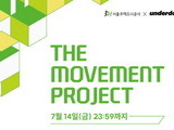 SH공사, 주거·공간 혁신 분야 창업팀 모집