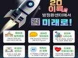 중랑 방정환센터, 전 세대 겨울방학 프로그램 가동