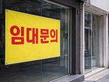 자영업 폐업 가속…하루 80곳 문 닫는다