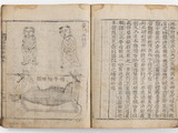 서울 강서구, '전염병의 어제와 오늘' 특별전 개최