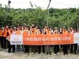 한화 임직원, 농촌 찾아 구슬땀… 연천 사과농가 일손 지원