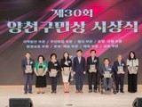 양천구, 숨은 모범 양천구민 찾습니다