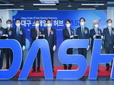 대구시, 올해 창업지원 1,450억 규모 지원