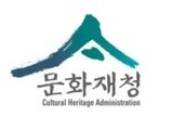 문화재청, 광화문 광장 재개장 기념 '수문장 순라의식' 운영