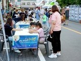2023년 '군산문화재야행' 개최