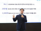 경기도,'판교에 창업혁신공간 조성한다'