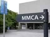 명작이 움직인다…전국으로 퍼지는 ‘MMCA 지역동행’