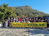 오산 시민들, 노무현 정신 잇는 풀뿌리자치 희망연대 출범