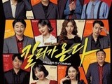 한울원자력본부, 12~13일 무료 연극 ‘킬러가 온다’ 공연 개최