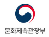 문체부, 지역 도서 유통 구조와 공급체계 개선 방안 논의